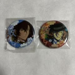 未使用】文スト 太宰 中也 激推し 缶バッジ dead apple【匿名配送