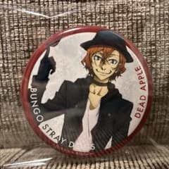 文スト 中原中也 dead apple 缶バッジ - メルカリ