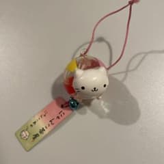 にゃんにゃんにゃんこ 風鈴 ストラップ キーホルダー サンエックス