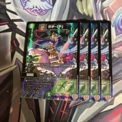 PP-「P」 パンドラプリンセスプリン 4枚セット - メルカリ