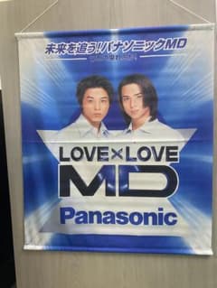 安いPanasonic KinKi Kidsの通販商品を比較 | ショッピング情報の