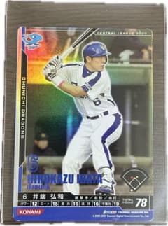 井端弘和 2007 ベースボールヒーローズ BH - メルカリ