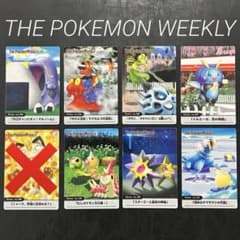 値下げ】ポケモン カードダス ウィークリー アドバンス