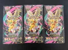 ポケモン MEGAドリームEX 3BOXセット - メルカリ