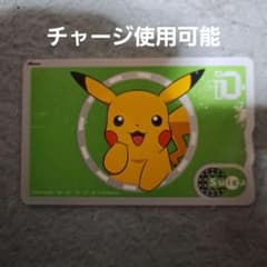 ピカチュウ Suicaカード 緑色 - メルカリ