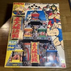 キン肉マン キン肉星王位争奪戦 五大城決戦 絶版 レア - メルカリ
