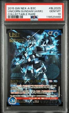 PSA10】オメガモン Bx-179 旧デジモンカード 旧デジカ 当時品 | Shop