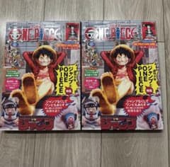 ONE PIECE magazine 20 ワンピースマガジン20 2冊 - メルカリ
