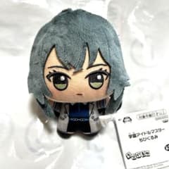 学マス 学園アイドルマスター ちびぐるみ 月村手毬 ぬいぐるみ