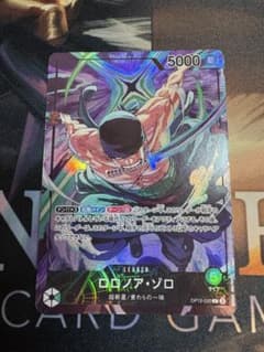 ロロノア・ゾロ プレイマットリミテッドエディション リーダーパラレル