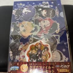 ブルーアーカイブ セガラッキーくじ C賞クリアファイル＋ステッカー