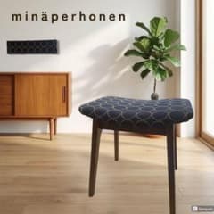 □3点セットミナペルホネン使用スツール＋ファブリックパネル＋下敷