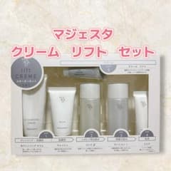 ナリス化粧品 「新マジェスタ クリーム リフト スターターセット