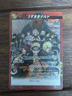ナルト ミラクルバトルカードダス NARUTO 岸本斉史サイン - メルカリ
