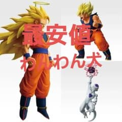ドラゴンボール 一番くじ バトルオブザスーパーサイヤン A B C賞 3体