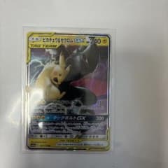 ピカチュウ＆ゼクロムGX RR SM9 タッグボルト 031/095 - メルカリ