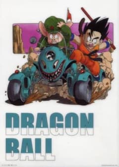 ドラゴンボール ウーロンと孫悟空 アートポスター(プラ製) 鳥山明