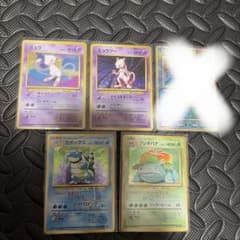 旧裏ポケモンカード 4枚セット - メルカリ