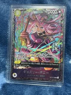 ジュエリー・ボニー フラグシップバトル - メルカリ