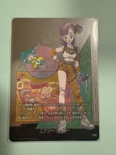エナジーマーカー 10巻 銀 E-73 ブルマ マンガブースター2 - メルカリ