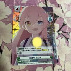 即買い可能 任務中 ホシノ snr シリアル入り reバース ブルアカ - メルカリ