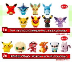 ポケモンわくわくゲットくじ2013 ポケモンドールフィギュア
