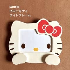 Sanrio ハローキティ フォトフレーム レトロ - メルカリ