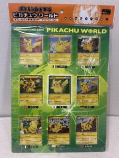 ポケモンカードゲーム LEGENDピカチュウワールドセブンイレブン版(未