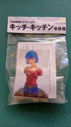 伝説巨神イデオン キッチ・キッチン 半身像 ガレージキット - メルカリ