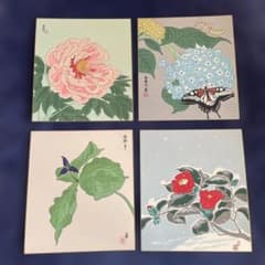 徳力冨吉郎・四季の花 版画色紙4点セット（版元まつ九） - メルカリ