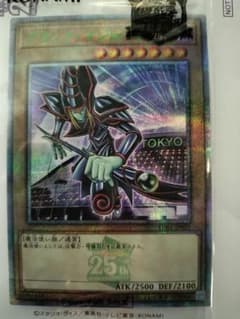 遊戯王決闘者伝説25th ブラック・マジシャン プロモ5パック クリボー