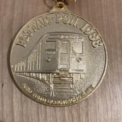1988年 京王・井の頭線67駅 スタンプ停車の旅記念メダル - メルカリ