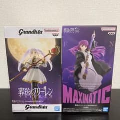 葬送のフリーレン フィギュアセット Grandista MAXIMATIC - メルカリ