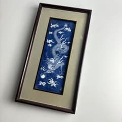 有田焼 源右衛門 染付龍絵 長方形小陶額 陶板画 - メルカリ