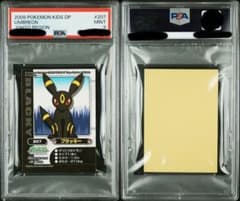 ブラッキー ポケモンキッズ シール psa9 - メルカリ