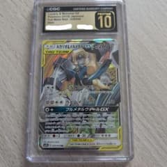 CGC10 pristine ルカリオ&メルメタルgx rr - メルカリ