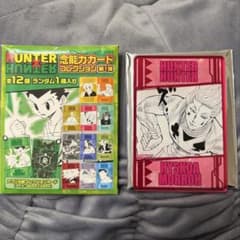 HUNTER×HUNTER 念能力カードコレクション ヒソカ - メルカリ