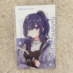 プロセカ クリフェス エピカ 朝比奈まふゆ 箔押し - メルカリ