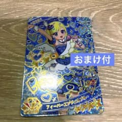 アイプリ】フィーバーエンジェルブルー【みつき】 - メルカリ