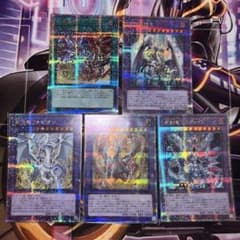 氷剣竜ミラジェイド 烙印融合 他 5枚セット25th 白の物語 - メルカリ