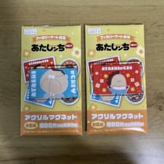 ファミマ限定】あたしんち アクリルマグネット 2個セット - メルカリ