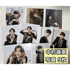 中村嶺亜 公式写真 9枚 - メルカリ