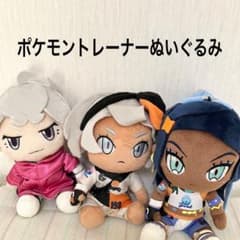 ポケモンセンター】ぬいぐるみマスコット トレーナー サイトウ・ルリナ