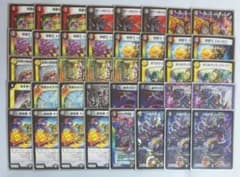 デュエマ デイガドルマゲドン デッキ 二重スリーブ ローダー付き