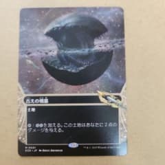 古えの墳墓 土地カード Magic: The Gathering - メルカリ