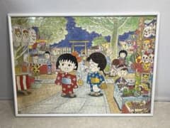 超激レア ちびまる子ちゃん ジグソーパズル 夏祭り 550ピース アポロ社