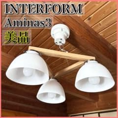 美品】INTERFORM インターフォルム Aminas 3 シャンデリア - メルカリ