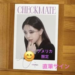 ITZY YUNA ユナ CHECKMATE直筆サイン入り ポストカード US - メルカリ
