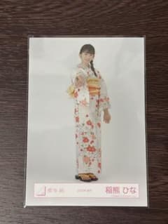 櫻坂46 稲熊ひな 生写真 2025年浴衣 ヒキ - メルカリ