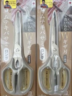 協和工業 ムテキバサミロング +2cm Wギザ刃で食材をホールド 2本セット